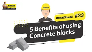 Clay Brick vs Concrete Block | English | UltraTech Cement