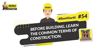 Common Terms of Construction | English | #BaatGharKi