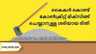 ടൈൽസിന്റെ തിരഞ്ഞെടുപ്പ് | How To Select The Right Tiles | Malayalam | UltraTech Cement