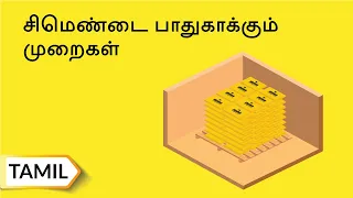 மழை நீர் சேமிப்பு / Rainwater Harvesting | Tamil | UltraTech Cement
