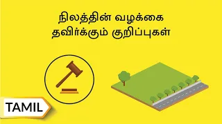 பிளாஸ்டரிங் செய்யும்போது கவனத்தில் வைக்கவேண்டிய விஷங்கள் / Tips For Wall Plastering | Tamil