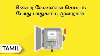 பேக் ஃபில்லிங் | Backfilling | Tamil | UltraTech Cement